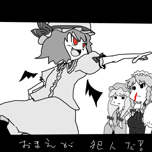 レミリア