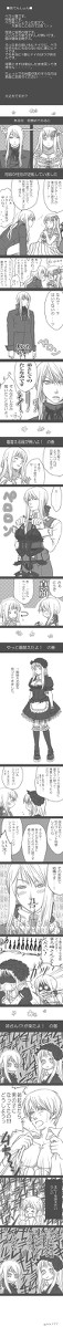 【ヘタリア】辺露を描いてみようと思った【性転換】