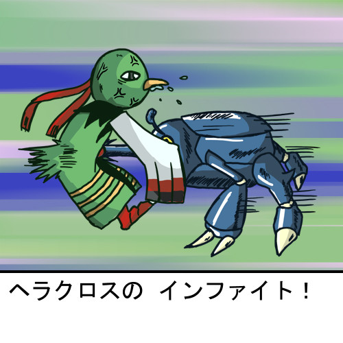 格闘受けトゥートゥー