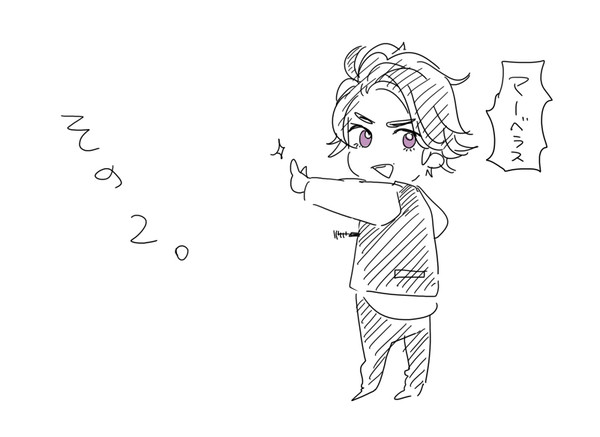 お客様ですその2