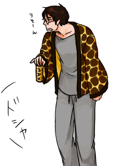 うそーん