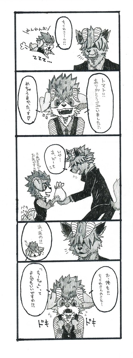 友達100人できるかな?