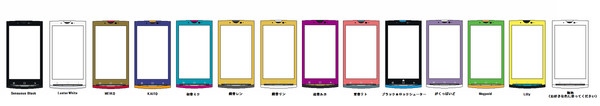 【イメレス素材】XPERIA X10 × VOCALOID +α