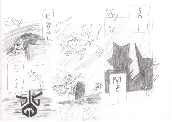 カリスマライダークウガ