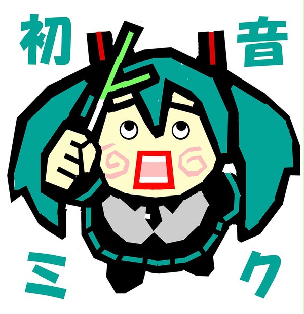 ネギ娘・・・
