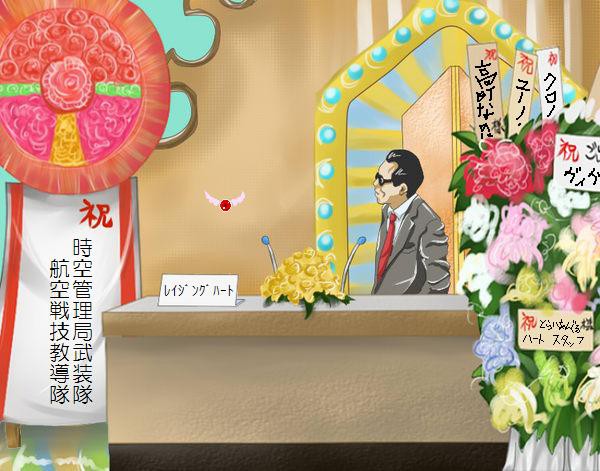 高町なのははどうした?