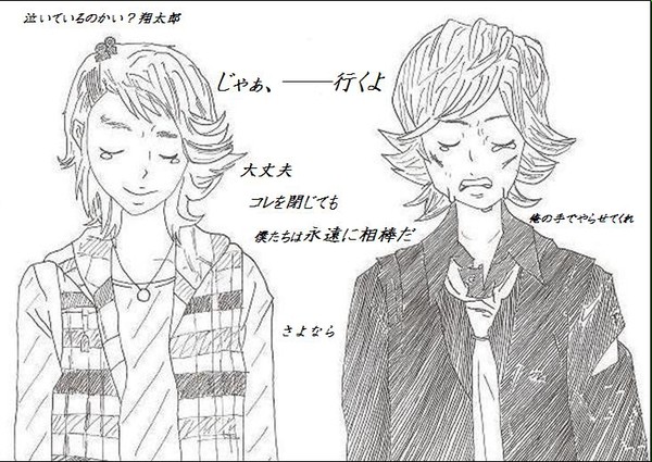 仮面ライダーW ♯48【残されたU/永遠の相棒】より