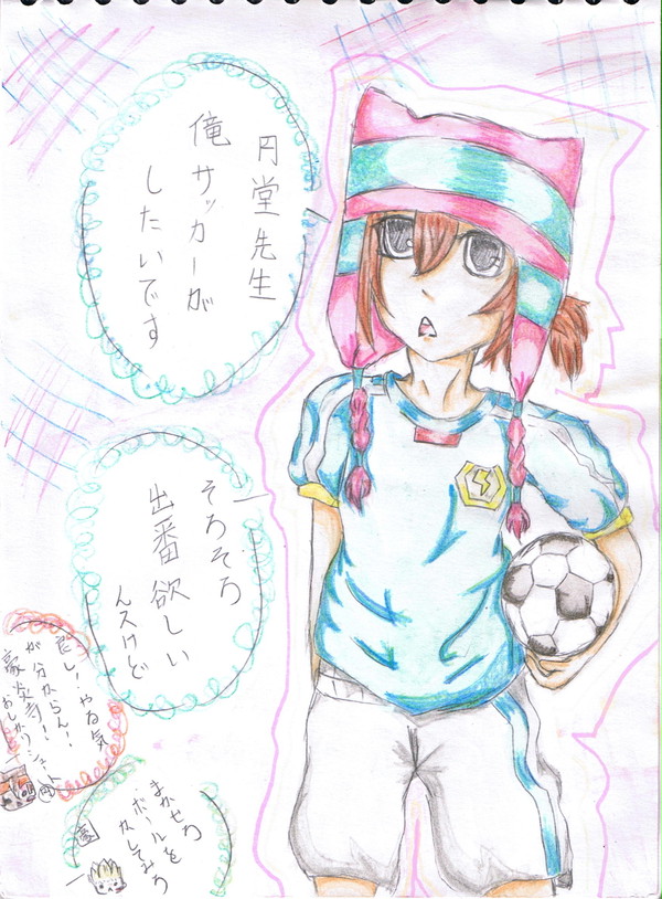 サッカーしたいです!