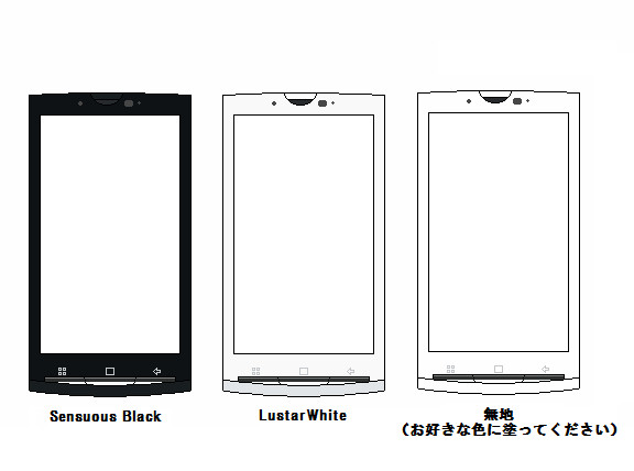 【イメレス素材】XPERIA X10