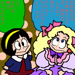 なんとなく似ているふたり…
