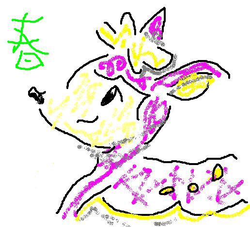 シキジカや