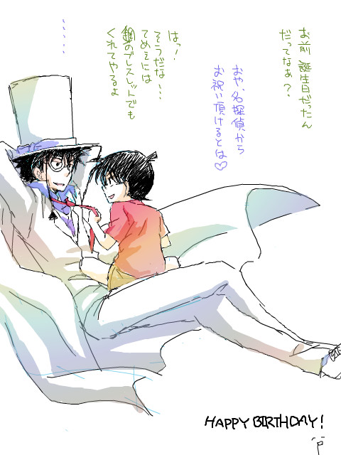 ややうろ覚えらくがき