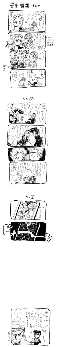 テトリスまんが