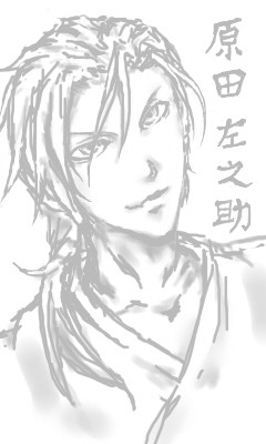 左之さん