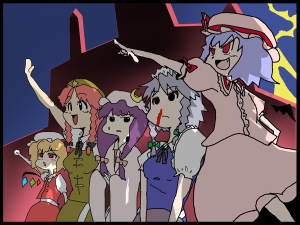 紅魔館