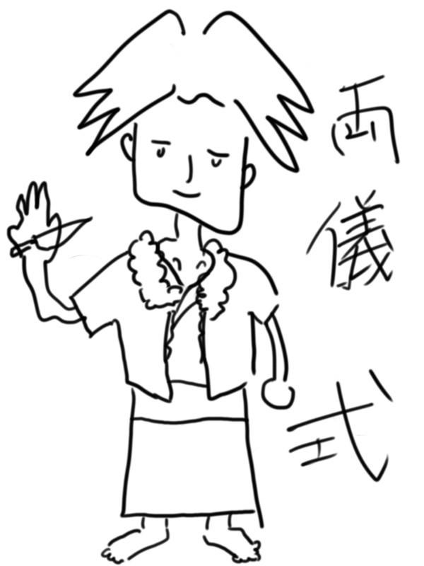 両儀　式