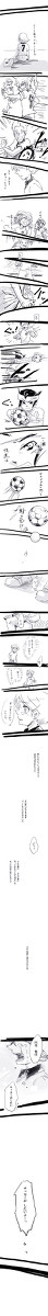 【注意】 気付いたこと 【ネタばれ】