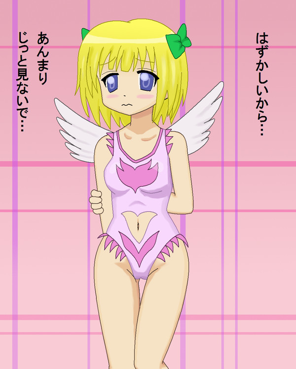 周りの視線が気になる王女