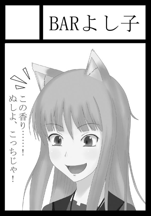 C79サークルカット