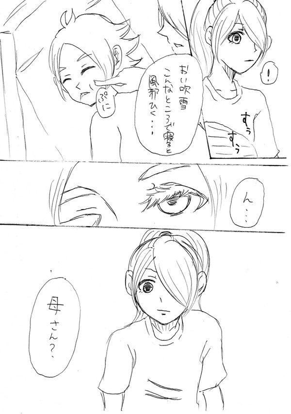 【腐向け】おかあさんがブロックワード