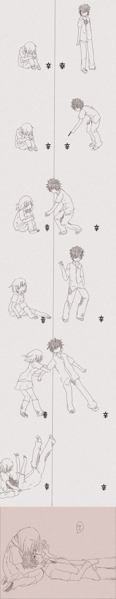 しあわせ