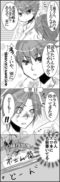 GS3４こま　