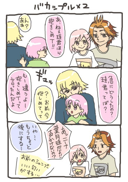 抱きしめT