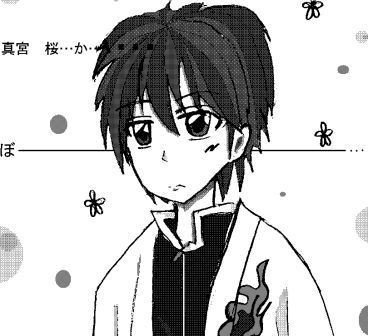 りんね