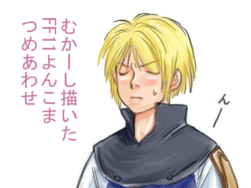 FF11のむかーし描いた4コマ漫画