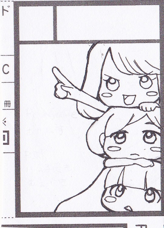 コミケ用
