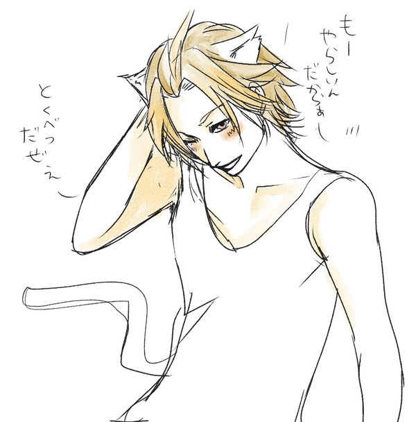 にーにゃ