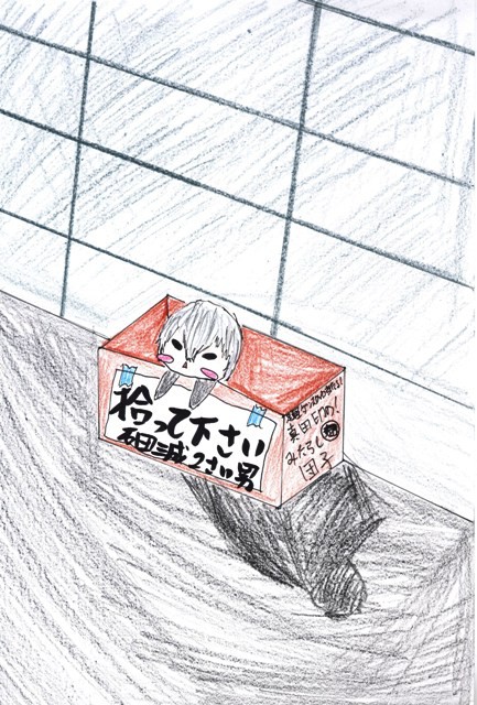 じゃあこっちも！チビ成ＢＡＳＡＲＡ