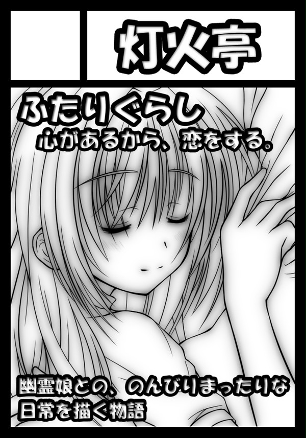 C79サークルカット