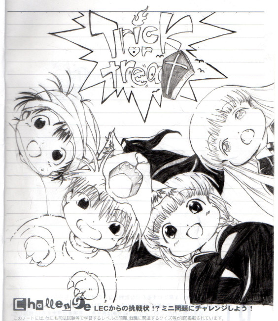 Trick or treat
