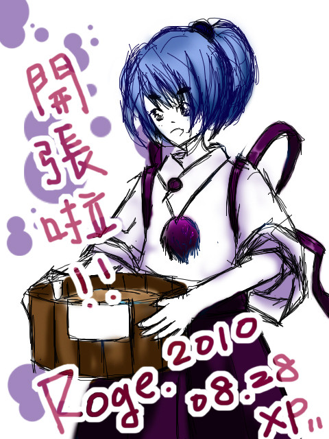 fc2用圖