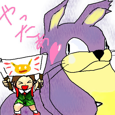 まるるんWins!