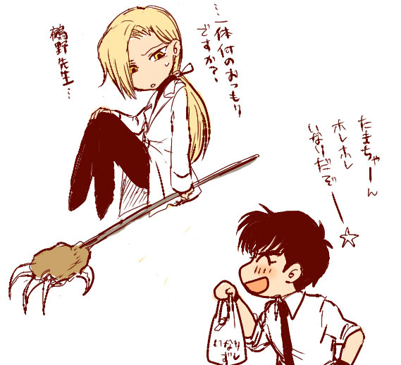 鵺玉つめあわせ