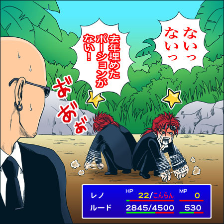 ギリギリ