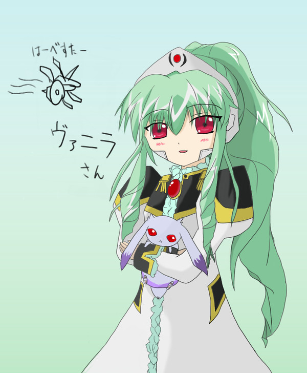 ヴァニラさん