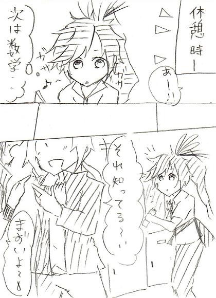 【実録】み・・・身近に・・