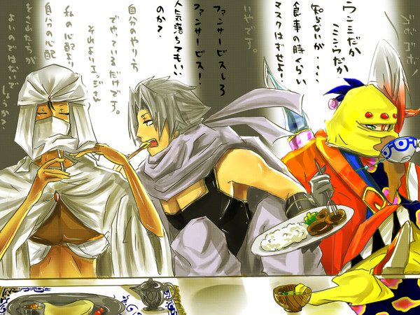 ２４６のマスク組で食事をしたようです