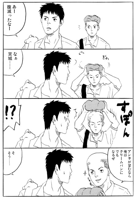 【SD腐】自己犠牲愛【リョ三】