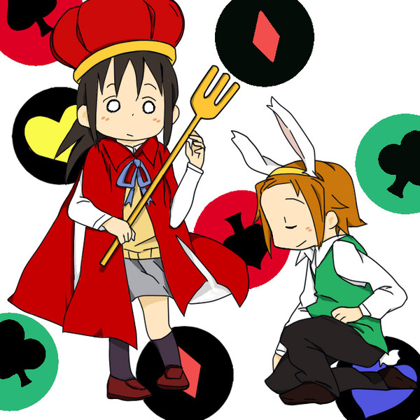 アリスのつもり。