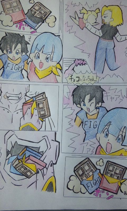 チョコ化