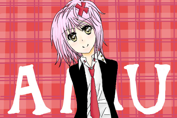 あむ