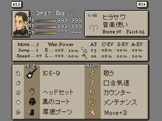 FFT（ふぁいなる・ふぁんたじー・つくば）