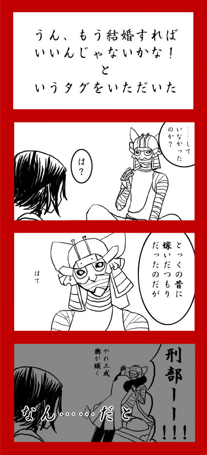 タグ