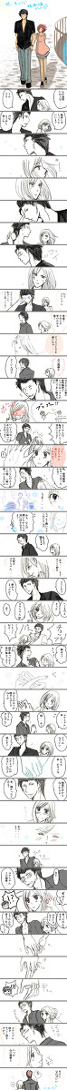 あなたと私の距離