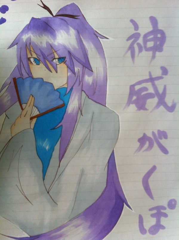 がくぽ