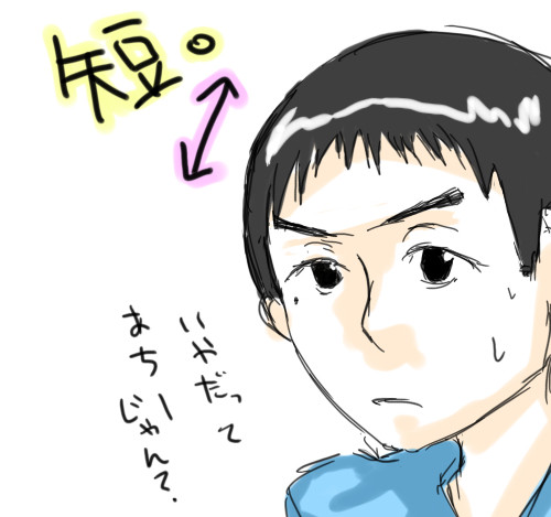 夏仕様。